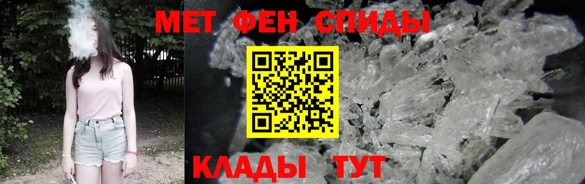 АМФ  Вход с VPN  Амфетамин  АМФ Розовый  Усинск 