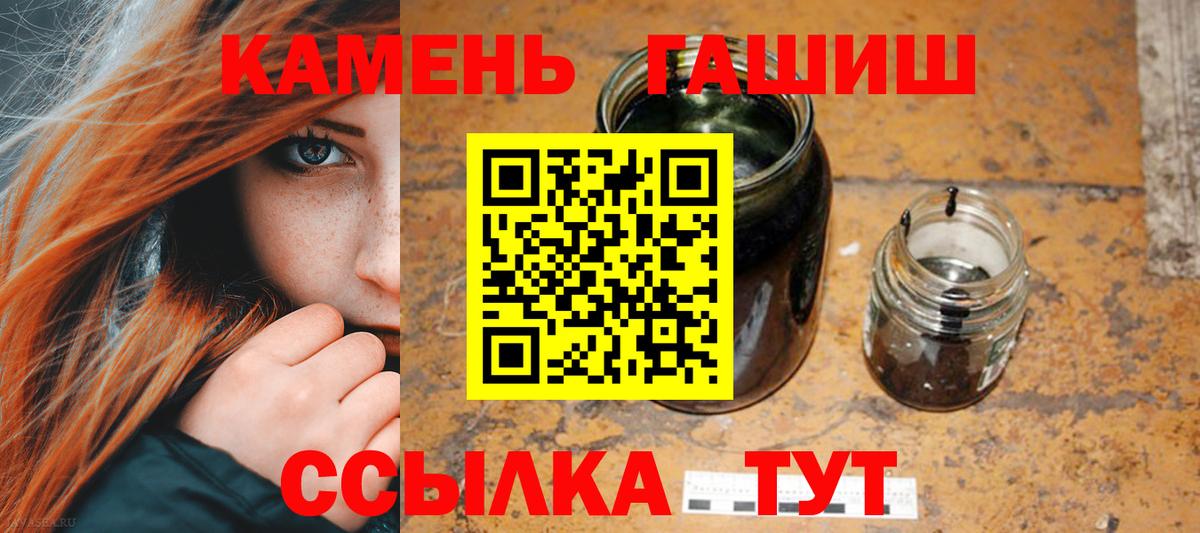 ГАШИШ Premium Усинск