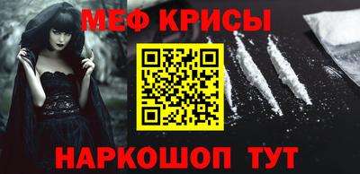 мефедрон VHQ Нарткала