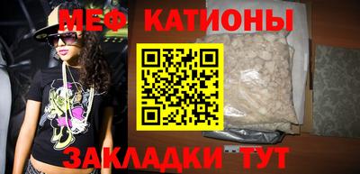 mdpv Наро-Фоминск