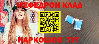 mdpv Наро-Фоминск