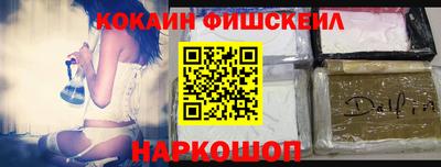 mdpv Наро-Фоминск