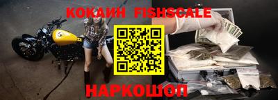 mdpv Наро-Фоминск