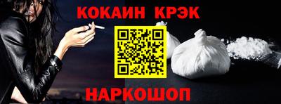 мефедрон VHQ Нарткала