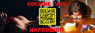 mdpv Наро-Фоминск