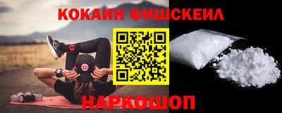 mdpv Наро-Фоминск