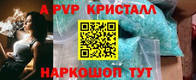 mdpv Наро-Фоминск