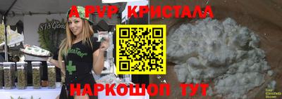 мефедрон VHQ Нарткала