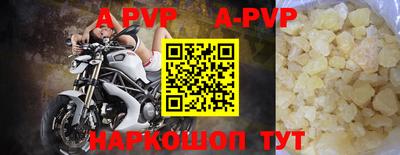 мефедрон VHQ Нарткала