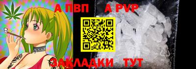 мефедрон VHQ Нарткала