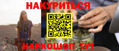 mdpv Наро-Фоминск