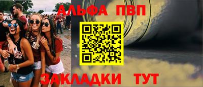 мефедрон VHQ Нарткала