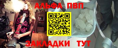 mdpv Наро-Фоминск