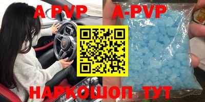 mdpv Наро-Фоминск