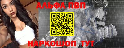 a pvp Нальчик
