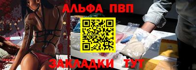 mdpv Наро-Фоминск