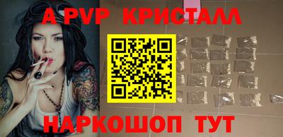 мефедрон VHQ Нарткала