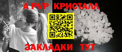a pvp Нальчик