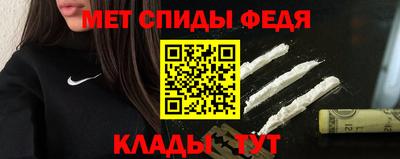 мефедрон VHQ Нарткала