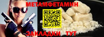 мефедрон VHQ Нарткала