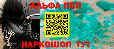мефедрон VHQ Нарткала