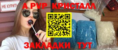 мефедрон VHQ Нарткала
