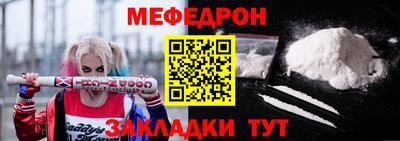mdpv Наро-Фоминск