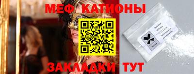 мефедрон VHQ Нарткала