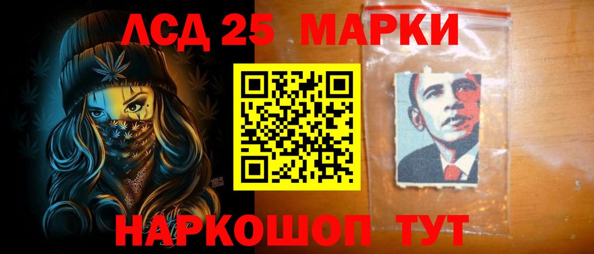 LSD-25 экстази  ЛСД экстази кислота  Вход с VPN  Лсд 25 экстази ecstasy  Усинск 