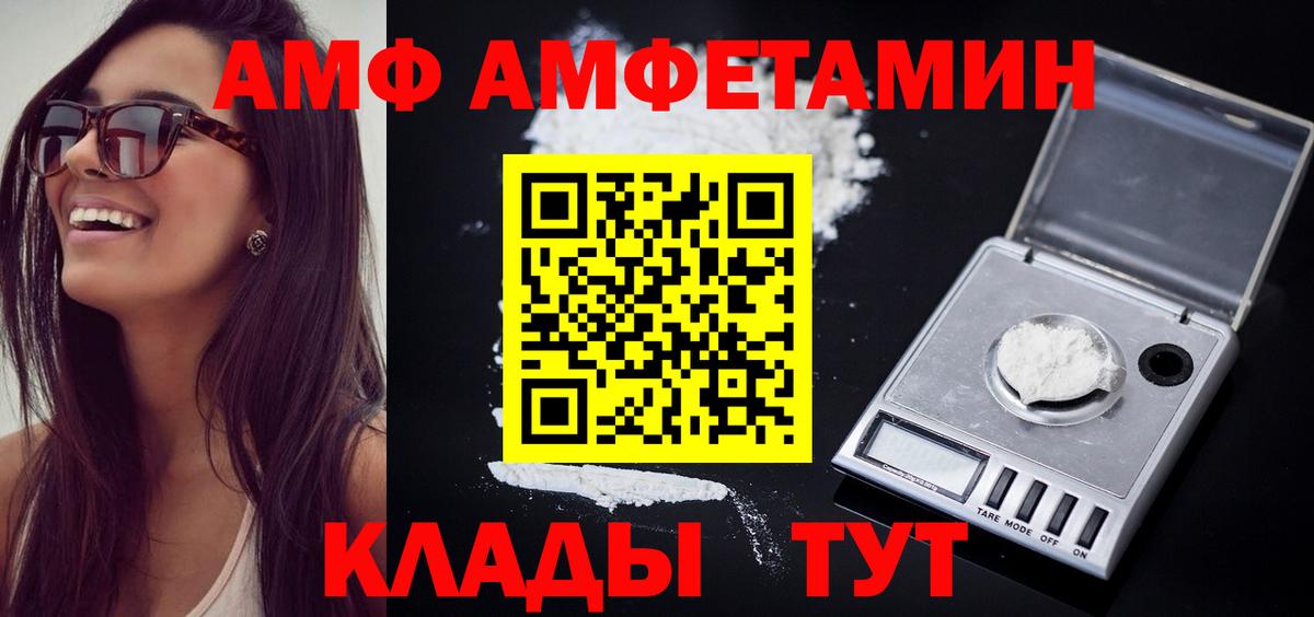 МЕТАМФЕТАМИН кристалл Усинск