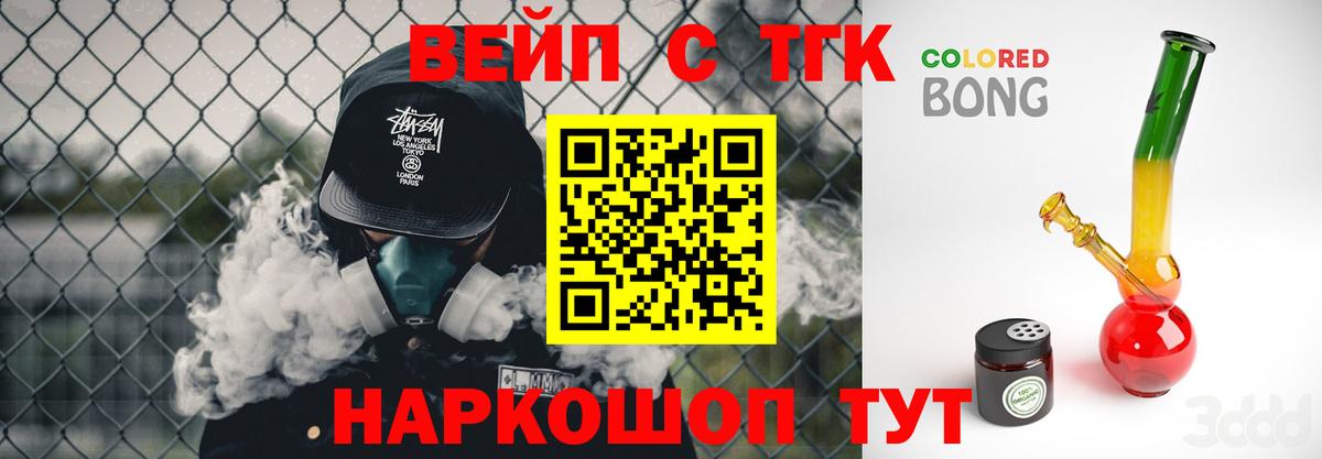 ГАШ  МАРИХУАНА  Усинск  Вход с VPN  НБОМе  Меф МЯУ МЯУ   Где купить наркотики?  Экстази  Гашиш 