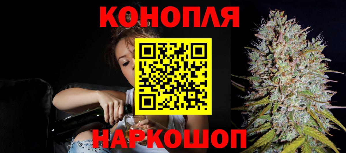 Шишки марихуана Amnesia  Каннабис гибрид  Марихуана ГИДРОПОН  Усинск  Вход с VPN 