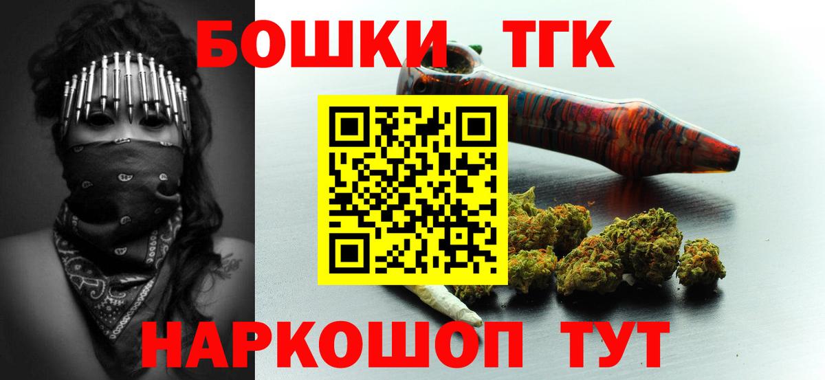 Бошки Шишки White Widow Усинск