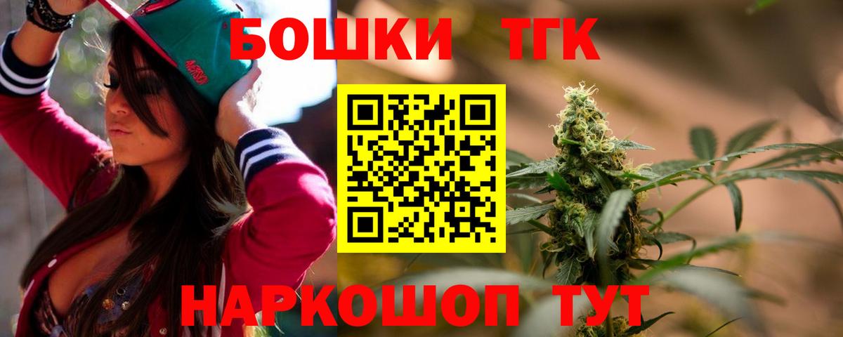 БУТИРАТ Усинск